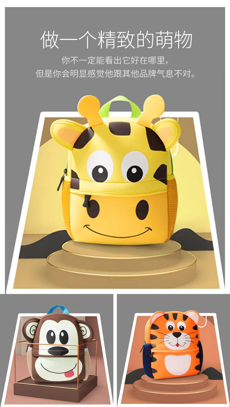 (Wholesale), children's cartoon school bag for early age, cute backpack — chobi 10