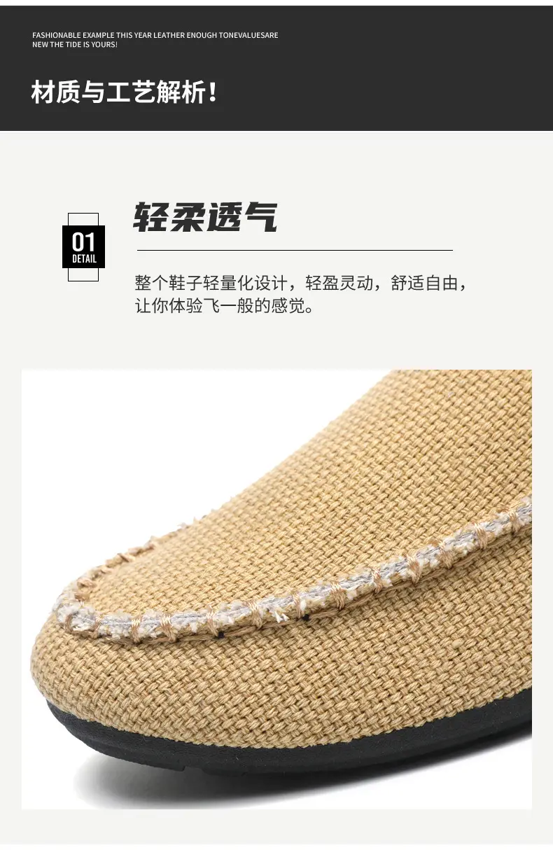 Breathable shoes, men's espadrilles, casual footwear, loafers, non-slip sole, easy to put on, plus size — chobi 6