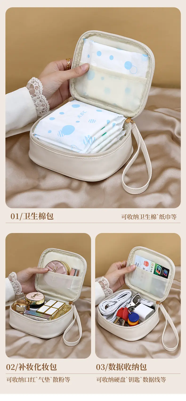 Polyurethane handheld cream lipstick, portable cosmetic bag, wipes, storage system, small small bag, organizer bag — chobi 5