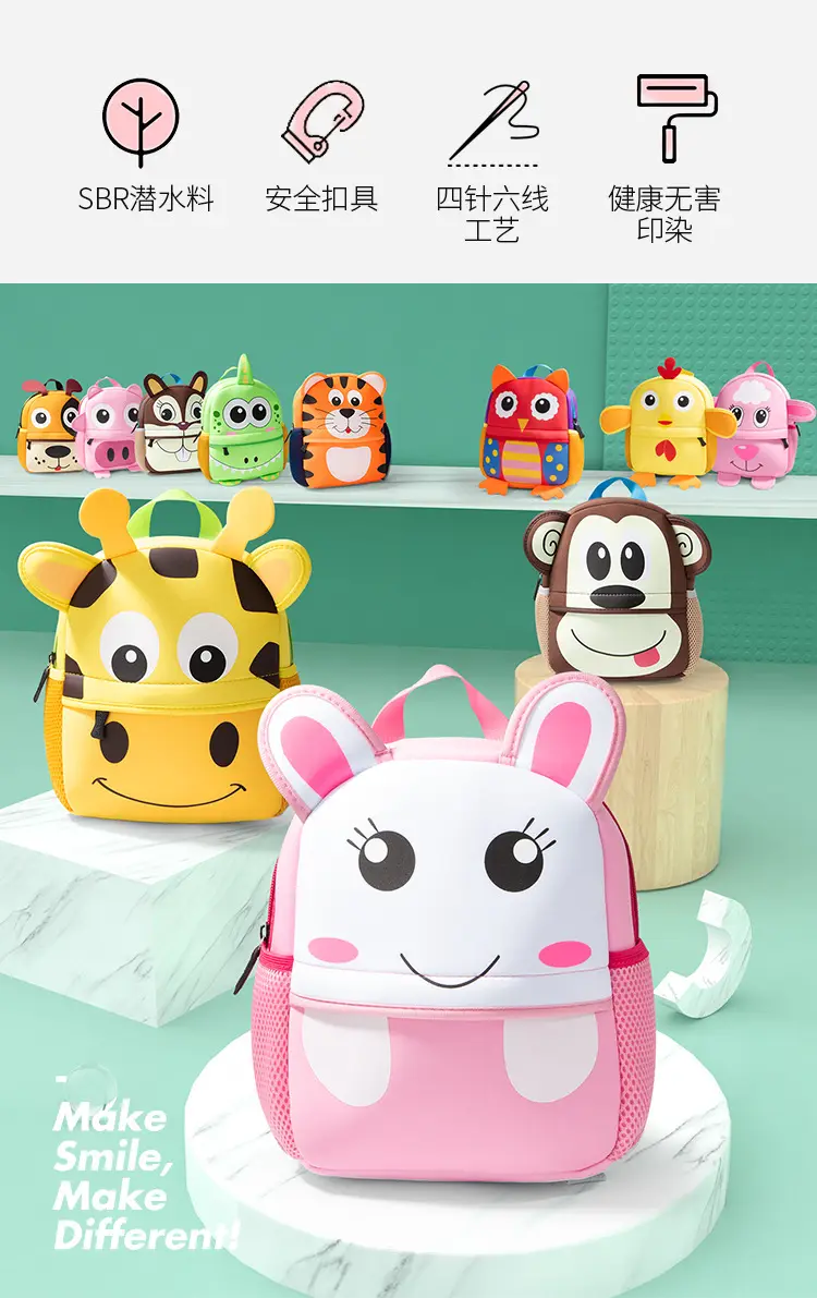 (Wholesale), children's cartoon school bag for early age, cute backpack — chobi 4