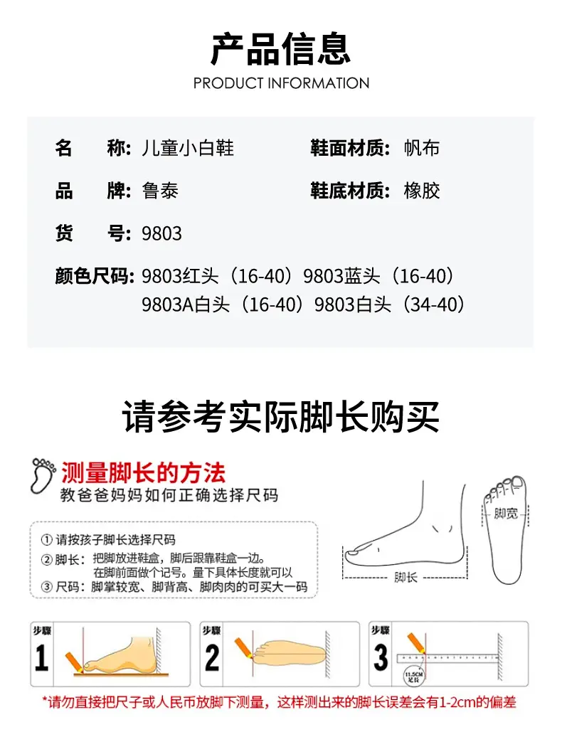 Children's cloth breathable shoes, espadrilles for early age, white sneakers — chobi 6