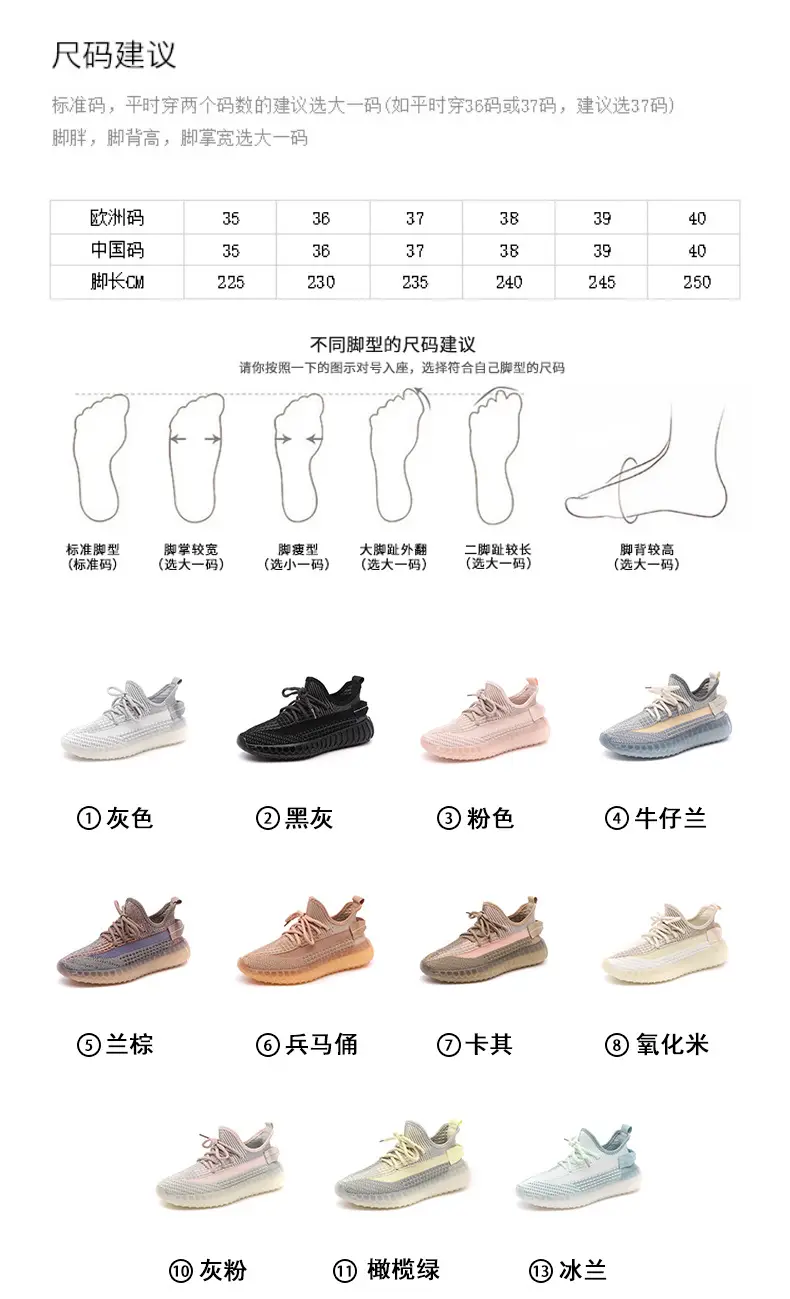 Breathable fashionable running sneakers, soft sole — chobi 25