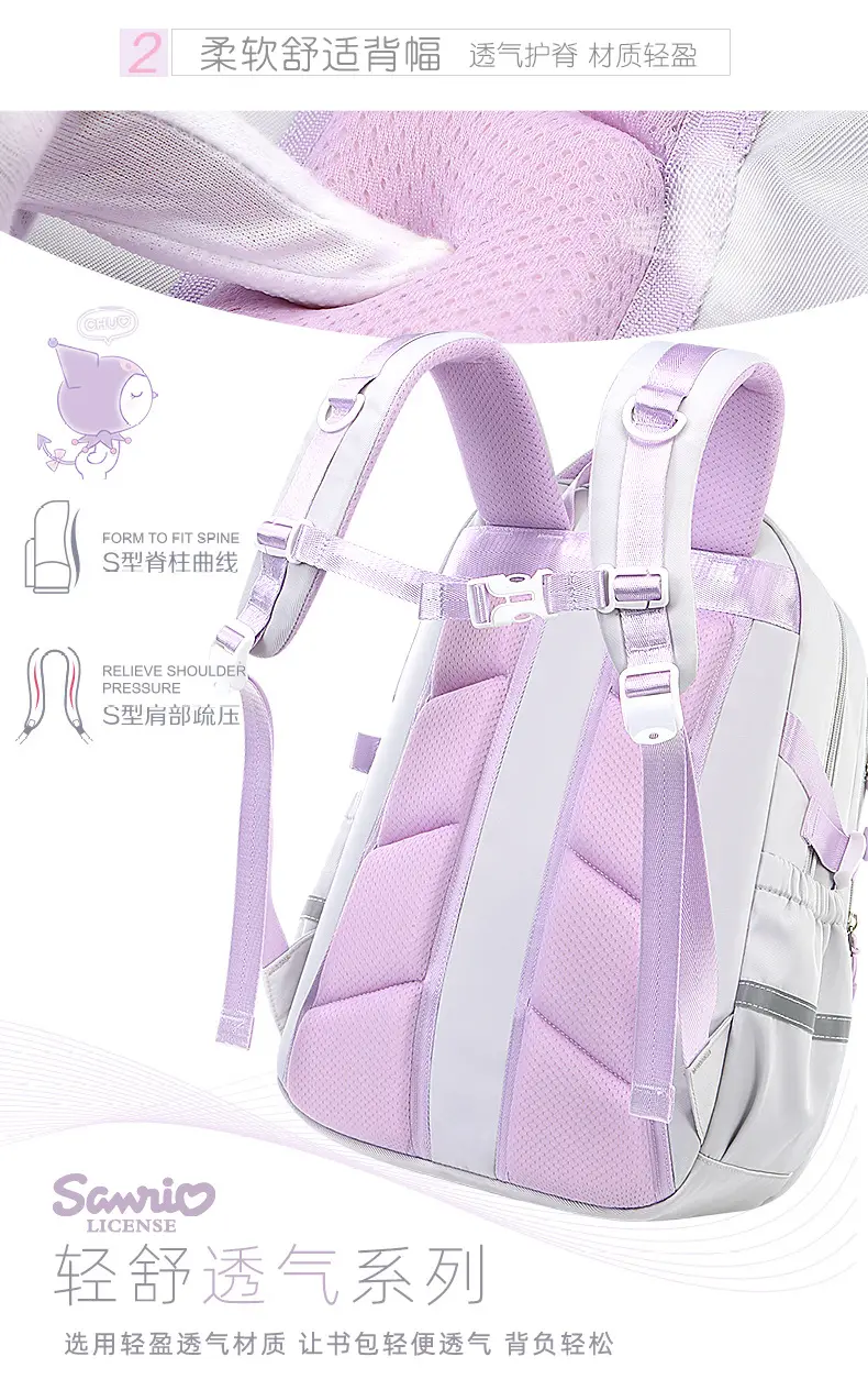 2025 new Kulomi schoolbag first grade primary school students girls girls girls children spine protection and burden reduction are super light — chobi 11