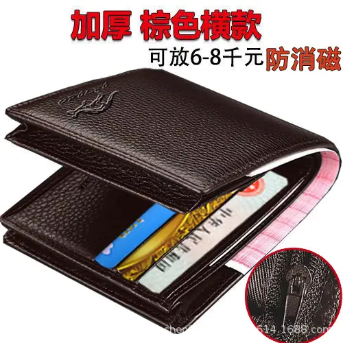 Leather short wallet, genuine leather, Collection Year 2025 — chobi 34
