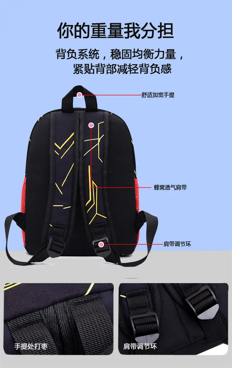 (Wholesale), (Cross-border trading), school bag, backpack lightweight for early age — chobi 8