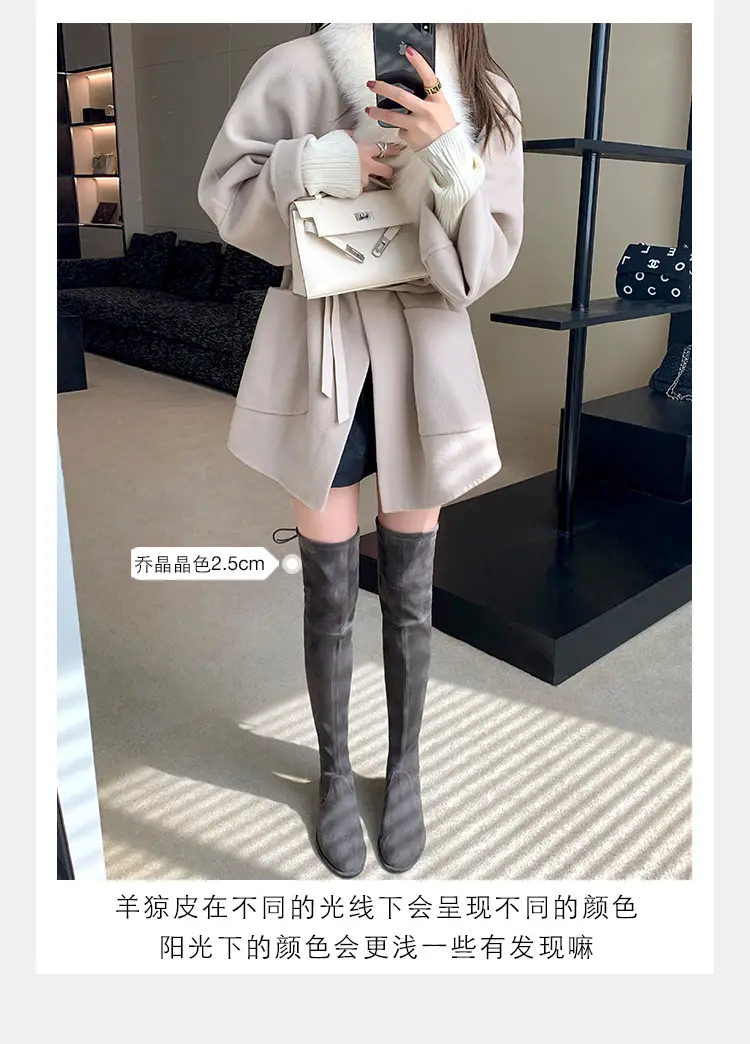 Elastic high boots flat, Collection Year 2024, wide stable heel, round toe, visually slimming — chobi 19