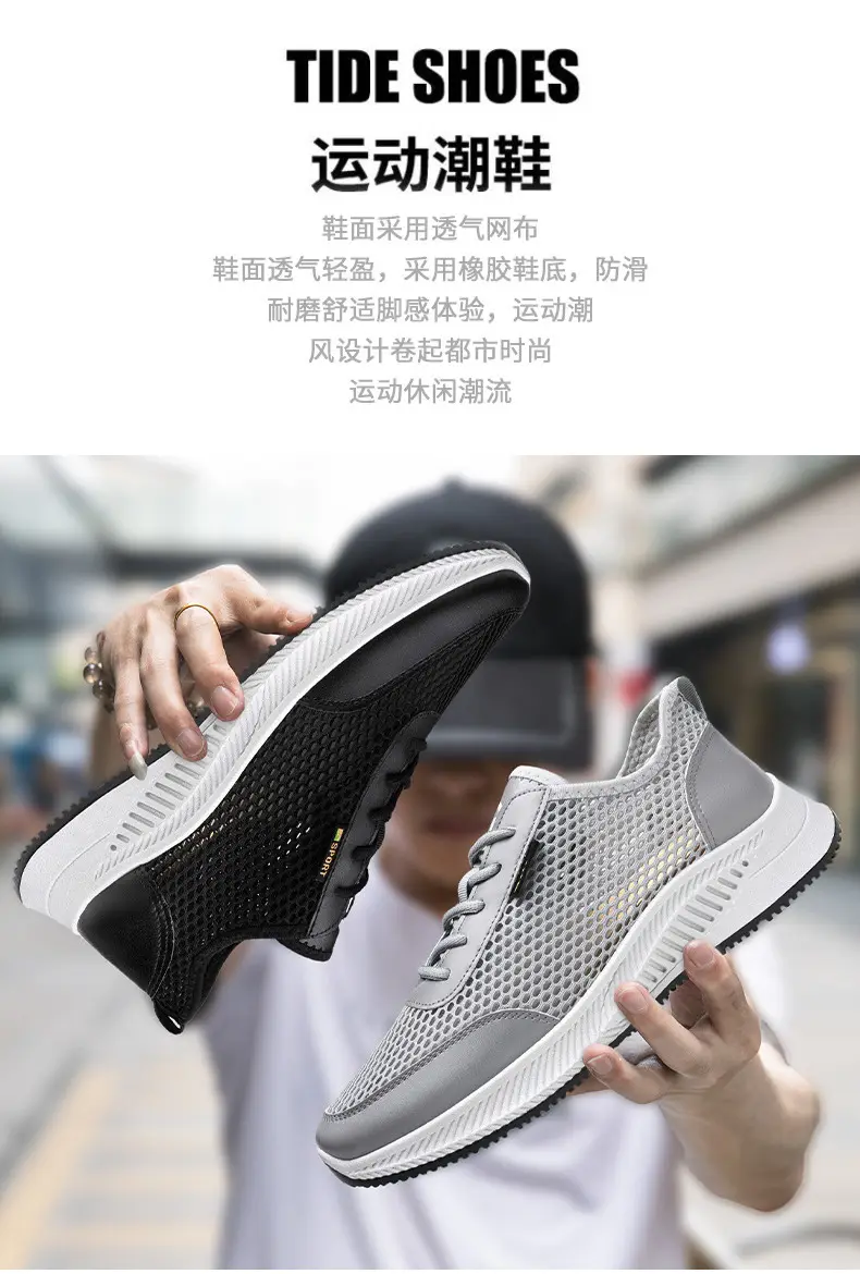 Summer thin mesh breathable shoes, casual comfortable running sneakers for students, soft sole — chobi 27