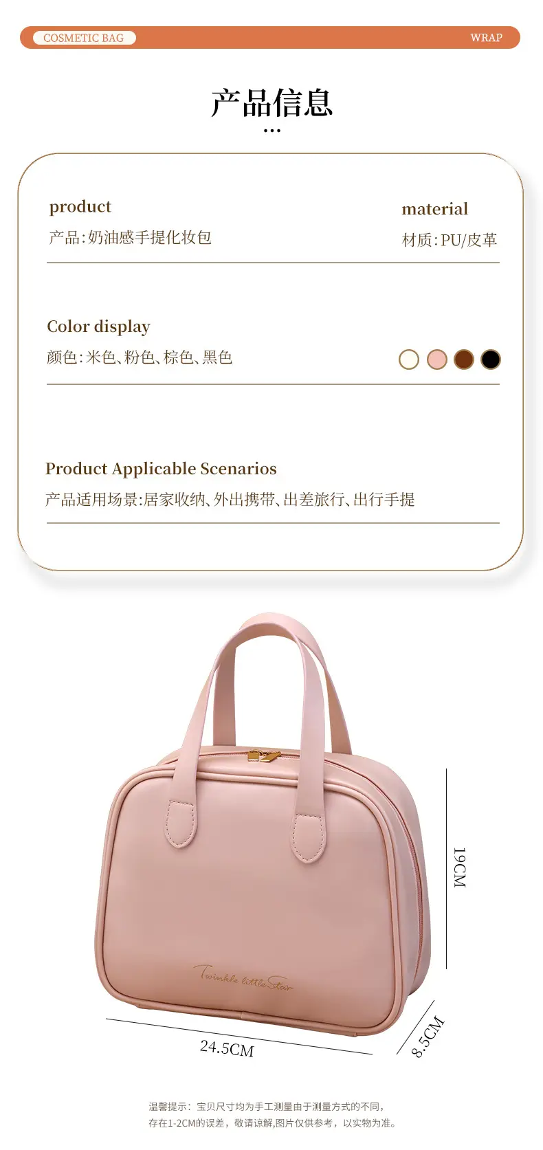 High quality capacious brand handheld big cosmetic bag, polyurethane travel bag, high-quality style — chobi 6