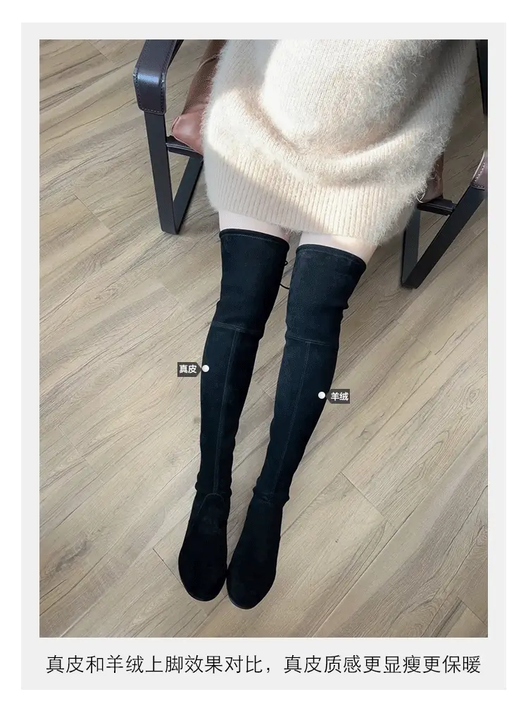 Elastic high boots flat, Collection Year 2024, wide stable heel, round toe, visually slimming — chobi 10