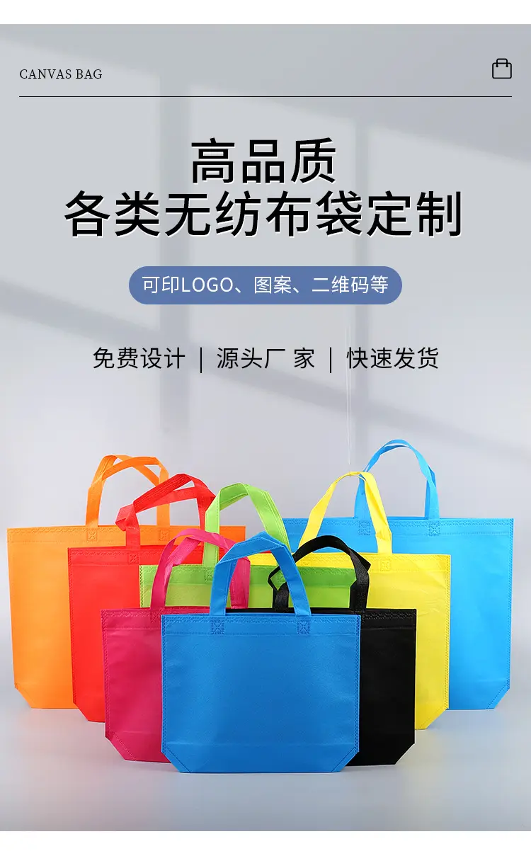 Cloth bag non-woven cloth, shopping bag, linen bag, storage bag, Birthday gift, with your logo imprint — chobi 2