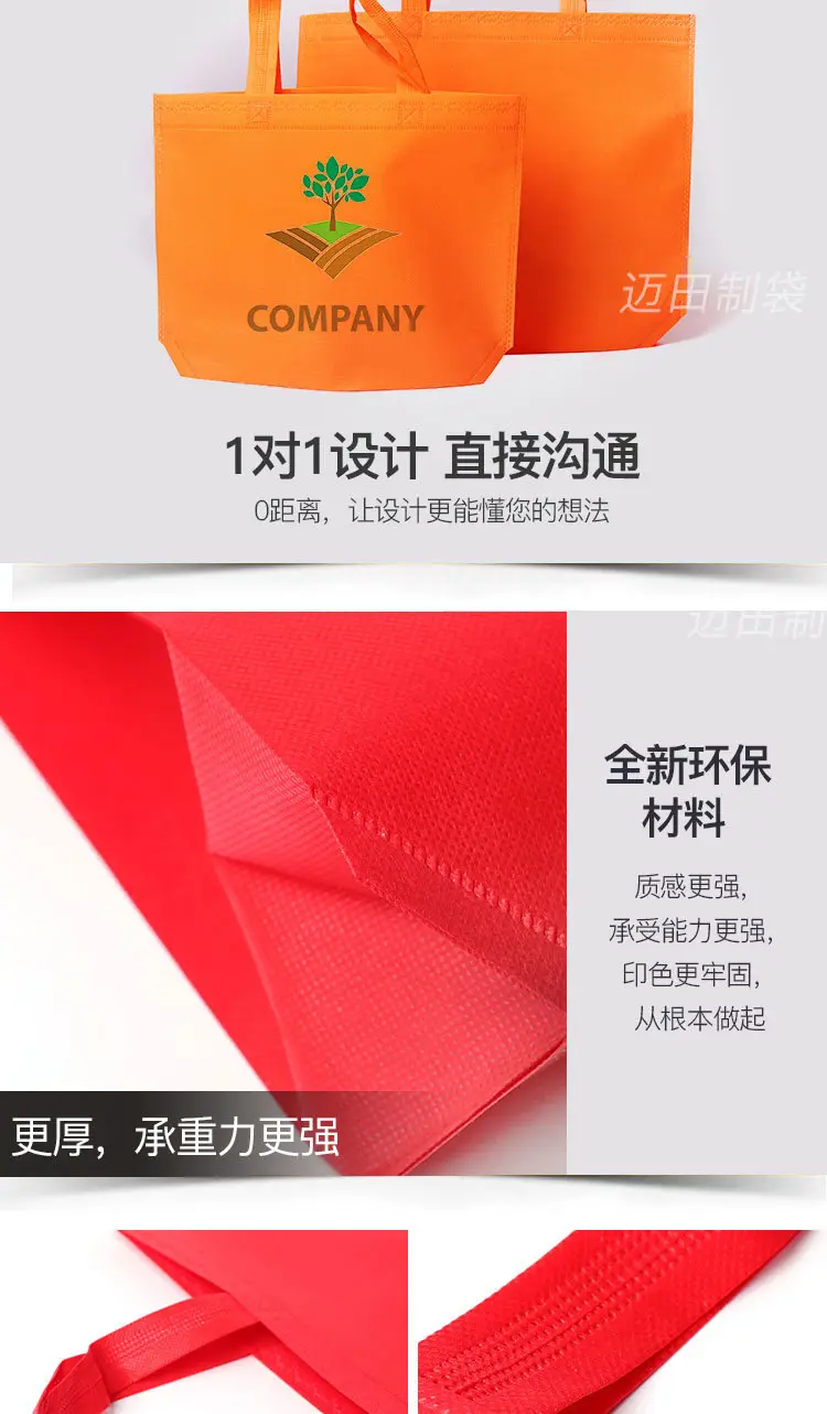 Random samples of ready-made non-woven bags. Advertising shopping clothing bags without sides and bottoms. Customized gift handbags. — chobi 6
