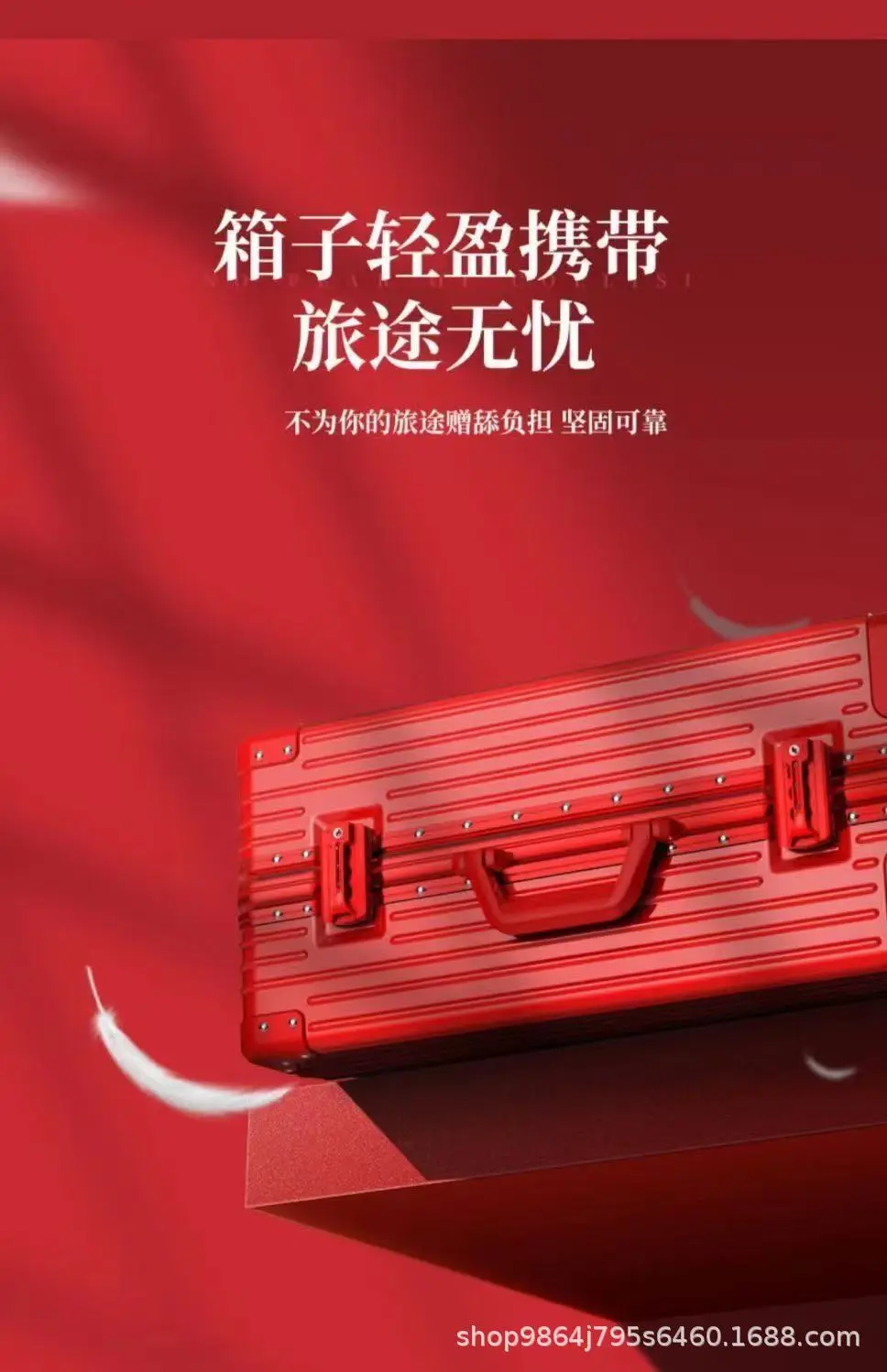 Red suitcase for bride, 26 inch, 28 inch — chobi 13