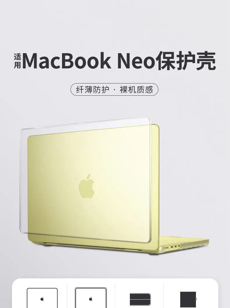 Apple, compatible protective case, laptop, protective bag, macbook, fall protection — chobi 6