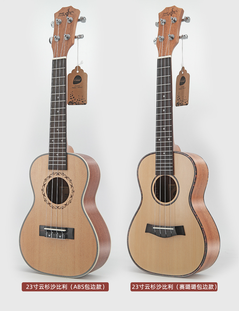 (Wholesale), ukulele with a score, guitar, musical instruments, direct factory sales — chobi 17