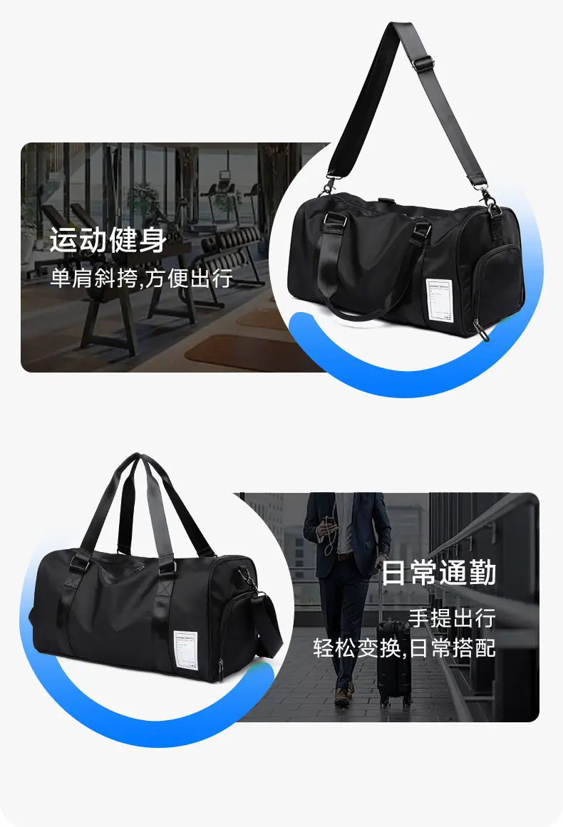 Sports bag for training wet and dry separation, capacious bag strap for traveling one shoulder, travel bag, simple and elegant design — chobi 12