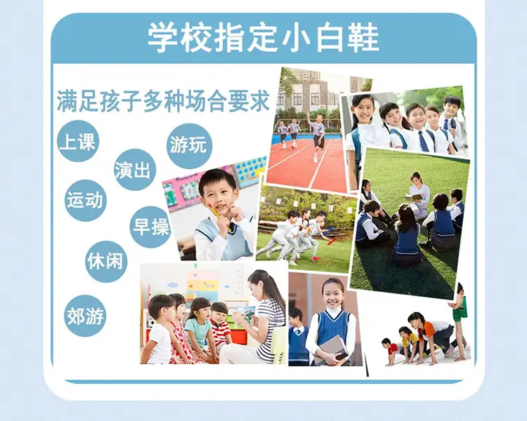 White white sneakers for boys, children's summer white shoes for students, suitable for spring and autumn — chobi 5