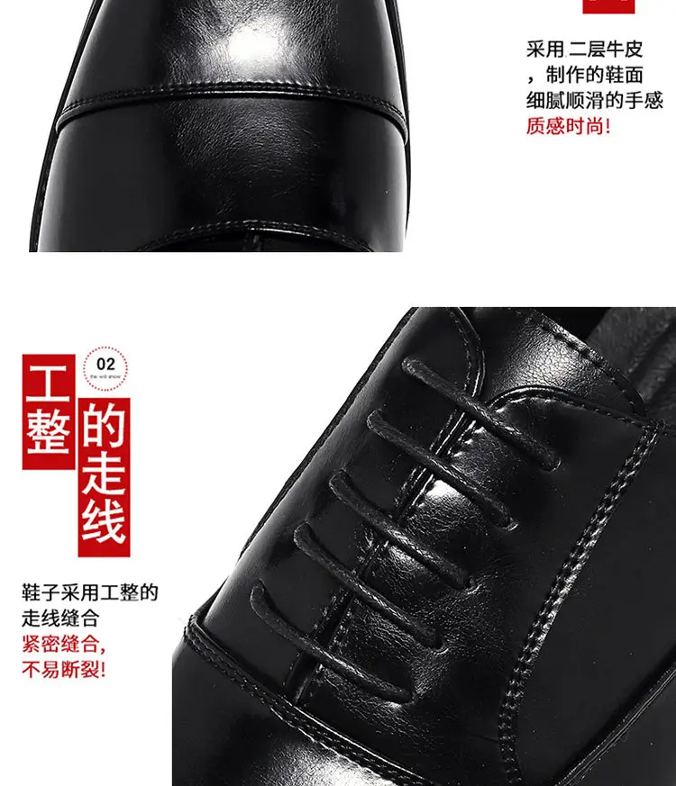 Three-knot men's leather shoes business casual dress men's shoes British supers shoes male groom wedding shoes 8038-r — chobi 6