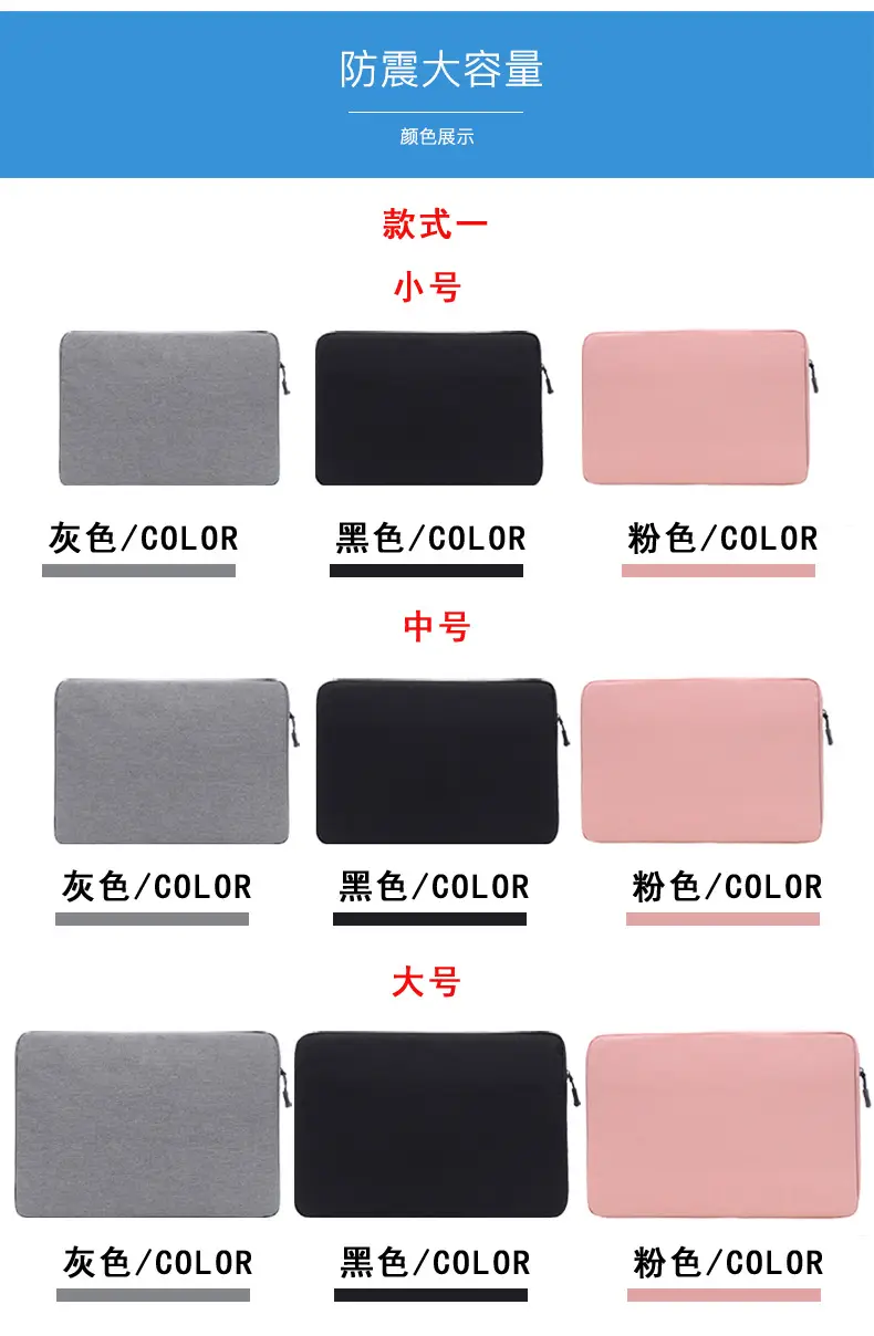 Laptop, liner, thin waterproof bag, tablet storage bag, protective case — chobi 5