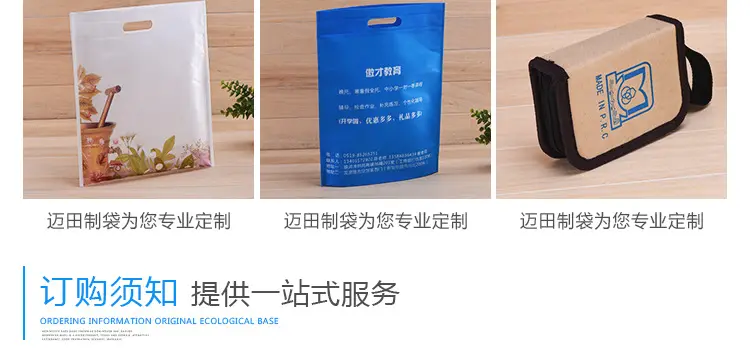 Cloth bag non-woven cloth, duvet, ecological pillow, headband, capacious linen bag, new collection, custom-made, with your logo imprint — chobi 15