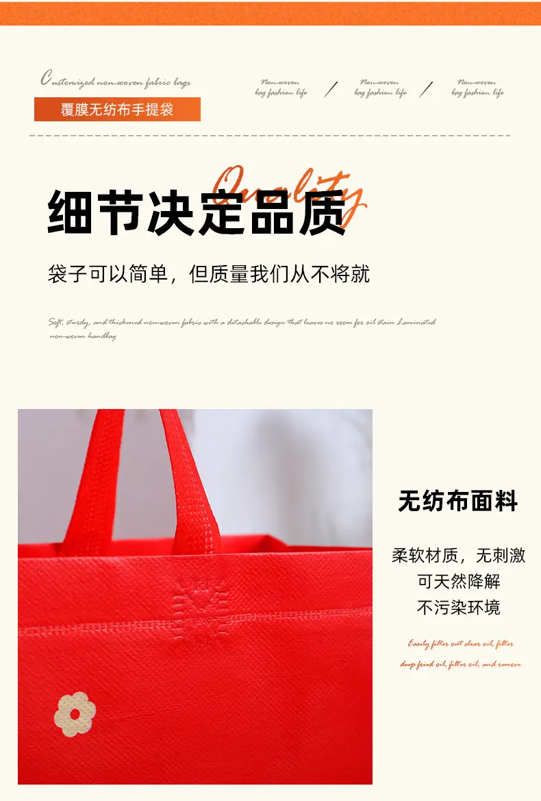 (Wholesale), linen bag non-woven cloth, pack, capacious shopping bag, custom-made — chobi 7