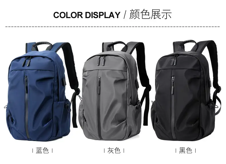 (Cross-border trading), (Wholesale), men's backpack, casual laptop charging for traveling for students, business version, ideal for walking — chobi 19
