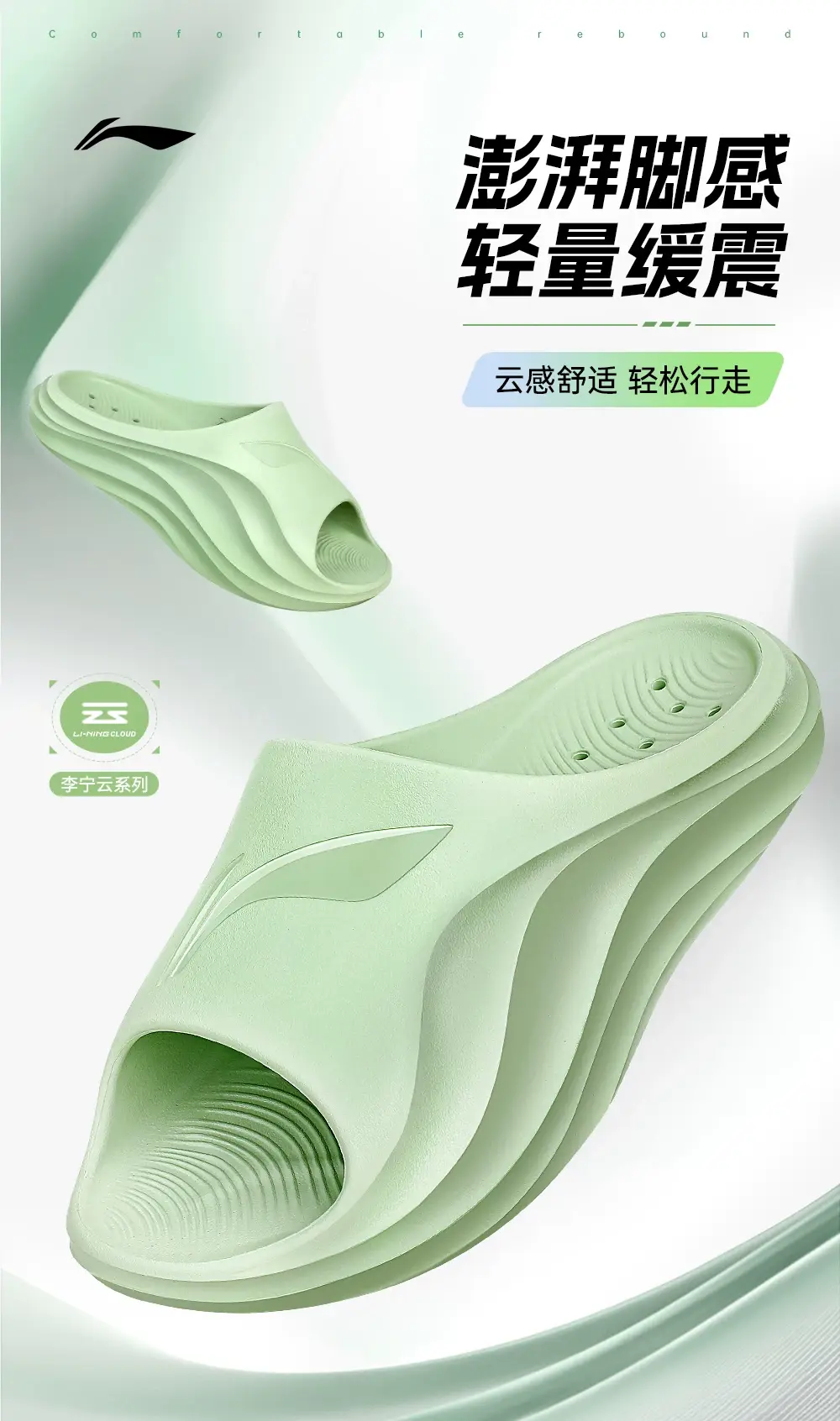 Li Ning, sports slippers for swimming for men and women, summer men's slippers platform, breathable sandals, Collection Year 2026 — chobi 1