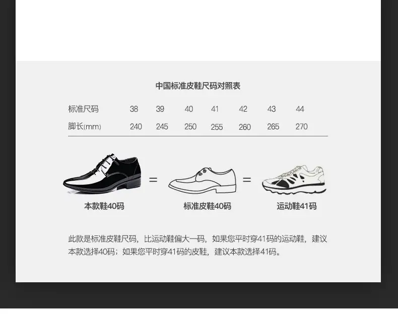 Men's demi-season shoes made of patent leather, slip-ons pointed-toe, low classic suit jacket, plus size — chobi 5