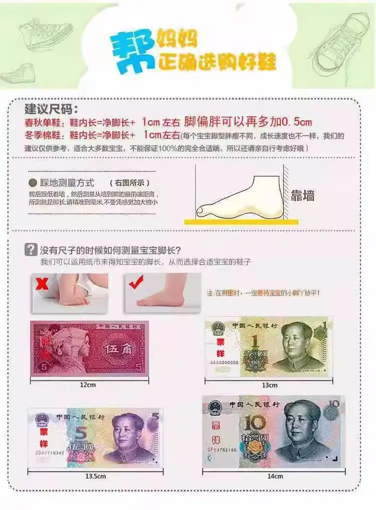 Children's cloth espadrilles with bow for early age, suitable for spring and autumn, soft sole, princess style — chobi 1