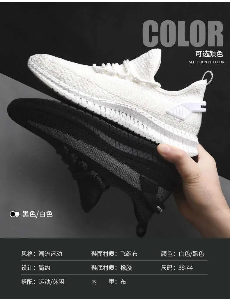 (Cross-border trading), (Wholesale), casual sneakers, 2023 collection — chobi 3