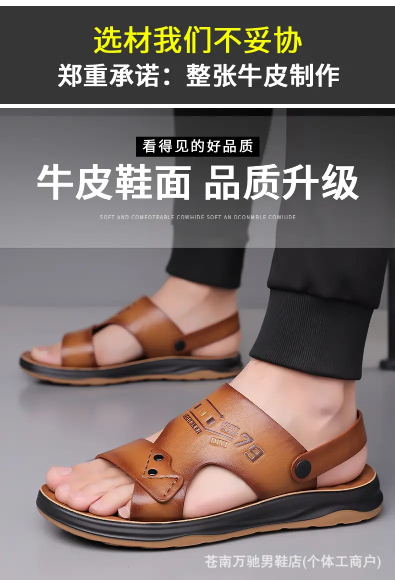 (Wholesale), breathable sandals, summer wear-resistant beach footwear for leisure, non-slip slippers, genuine leather — chobi 3