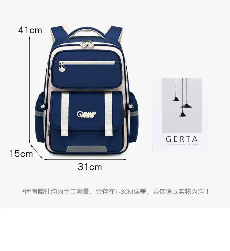 School bag lightweight for students, module, massager, children's backpack, spine protection, 3-6 years — chobi 14