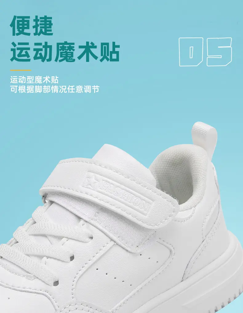 Children's white white sneakers for boys, white shoes for students — chobi 11