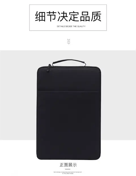 Laptop, liner, thin waterproof bag, tablet storage bag, protective case — chobi 29
