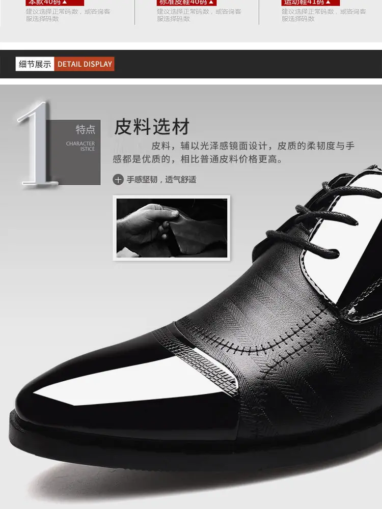 Men's spring classic suit jacket, fashionable wedding shoes, trend of season, plus size, dropshipping available — chobi 14