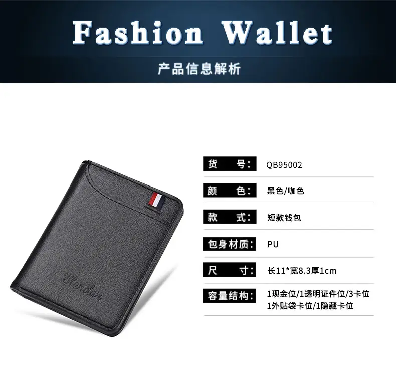 slardar Ultra thin wallet for driver's license, small card holder for students — chobi 7