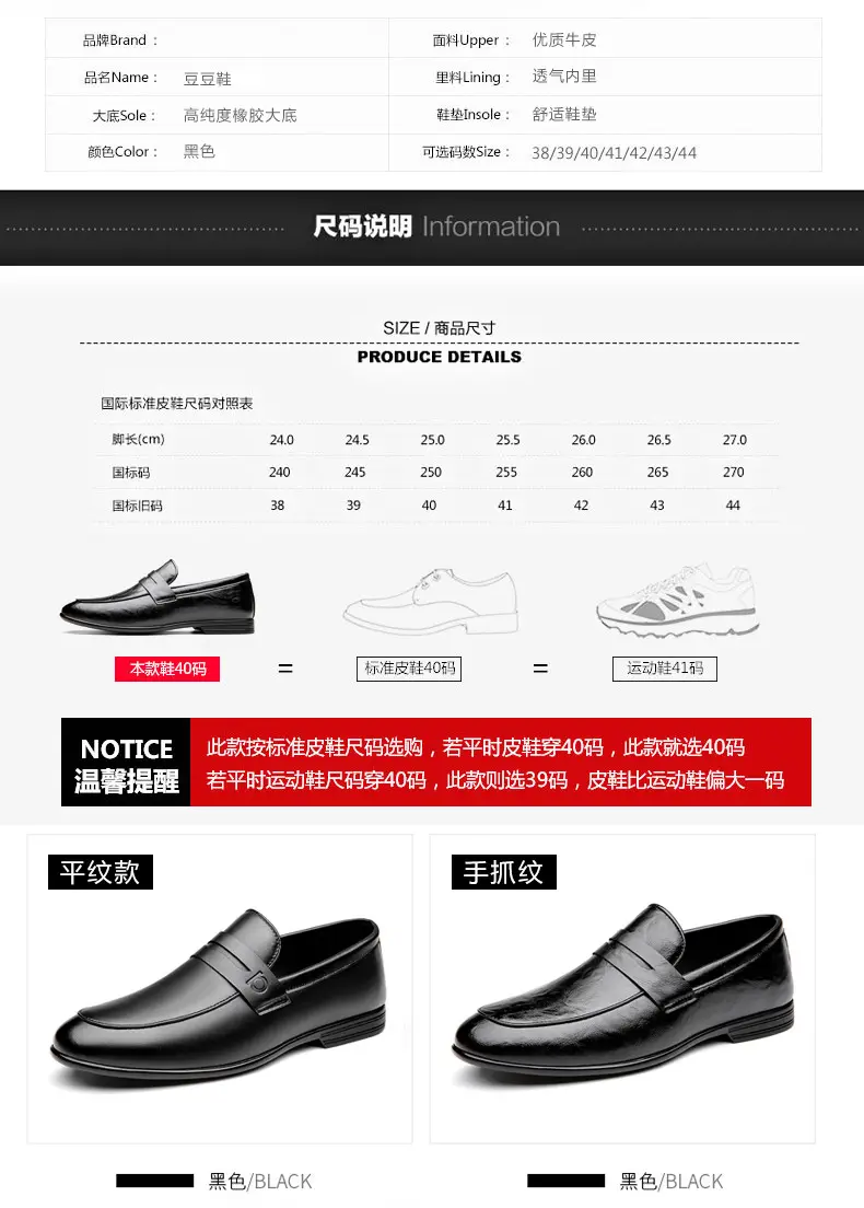 Men's solid color leather fashionable trend short shoes English style for leisure, non-slip sole, easy to put on, Korean style — chobi 7