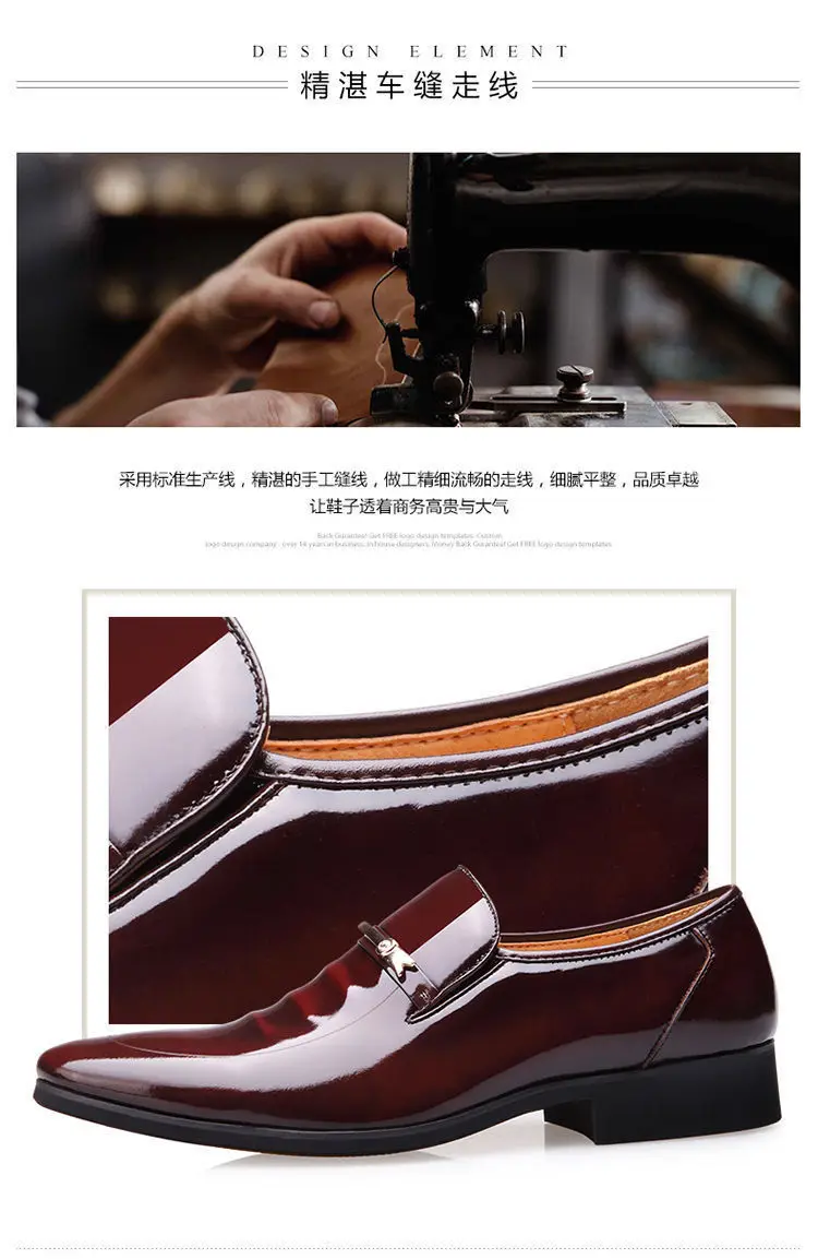 (Cross-border trading), casual men's classic suit jacket, glossy slip-ons made of patent leather, black wedding shoes, plus size — chobi 10