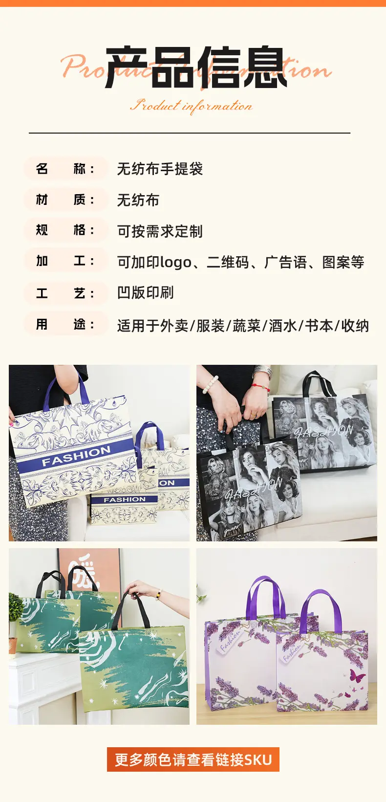 (Wholesale), linen bag non-woven cloth, pack, Birthday gift, custom-made — chobi 3