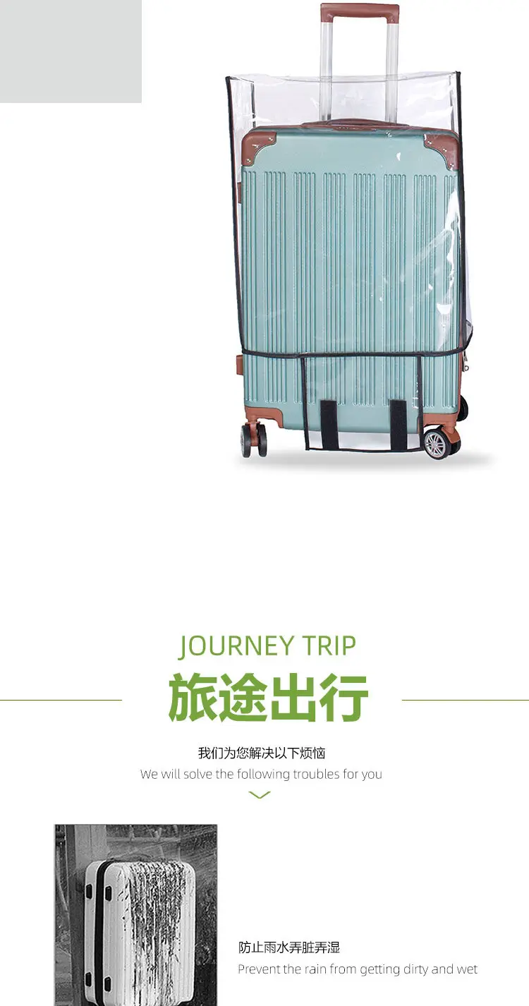 Dust cover, dustproof suitcase for traveling, protective case, increased thickness — chobi 28