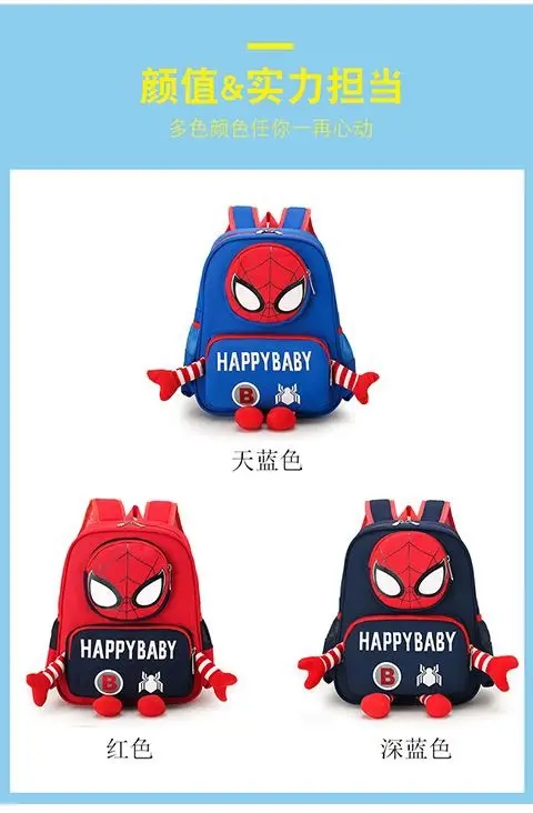 School bag for early age, cartoon children's breathable cute backpack for men and women girl's lightweight — chobi 14