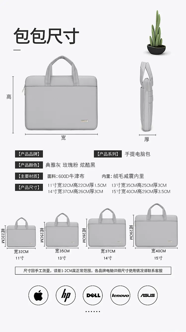 (Wholesale), hair dye, laptop, shoulder bag, fashionable handheld liner, 15.6 inch, logo printing service — chobi 25
