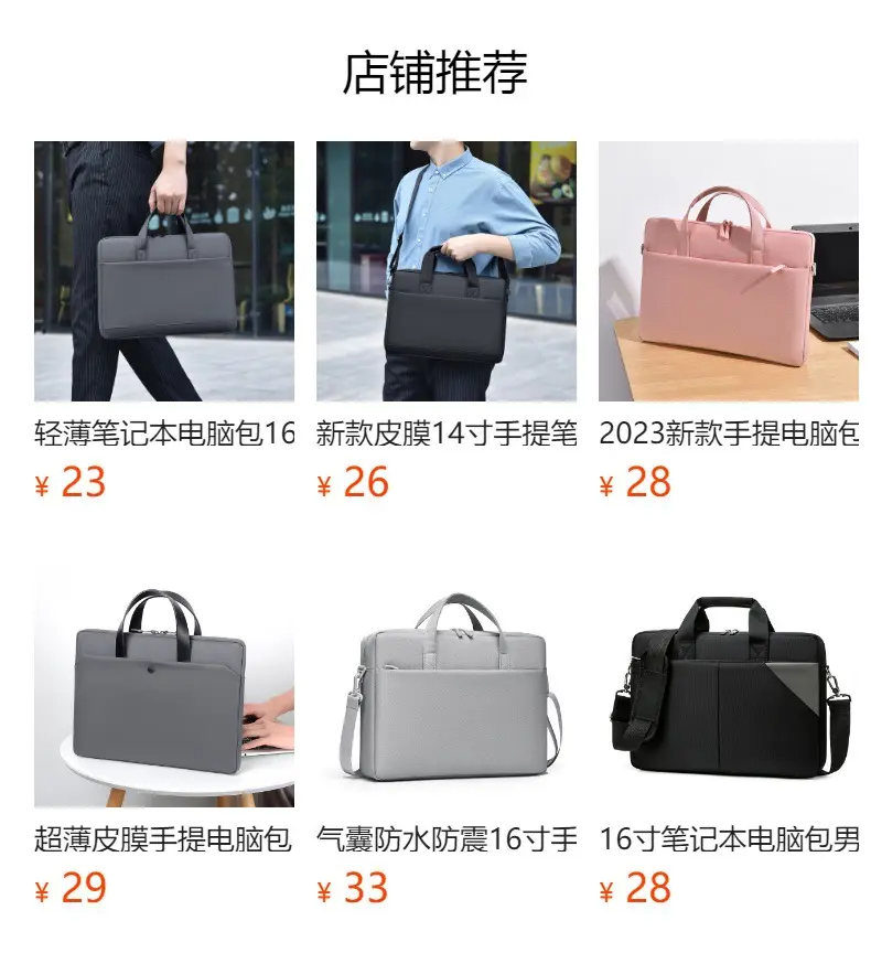 Apple, huawei, high quality laptop, compatible shoulder bag one shoulder, 14 inch, 16 inch — chobi 1