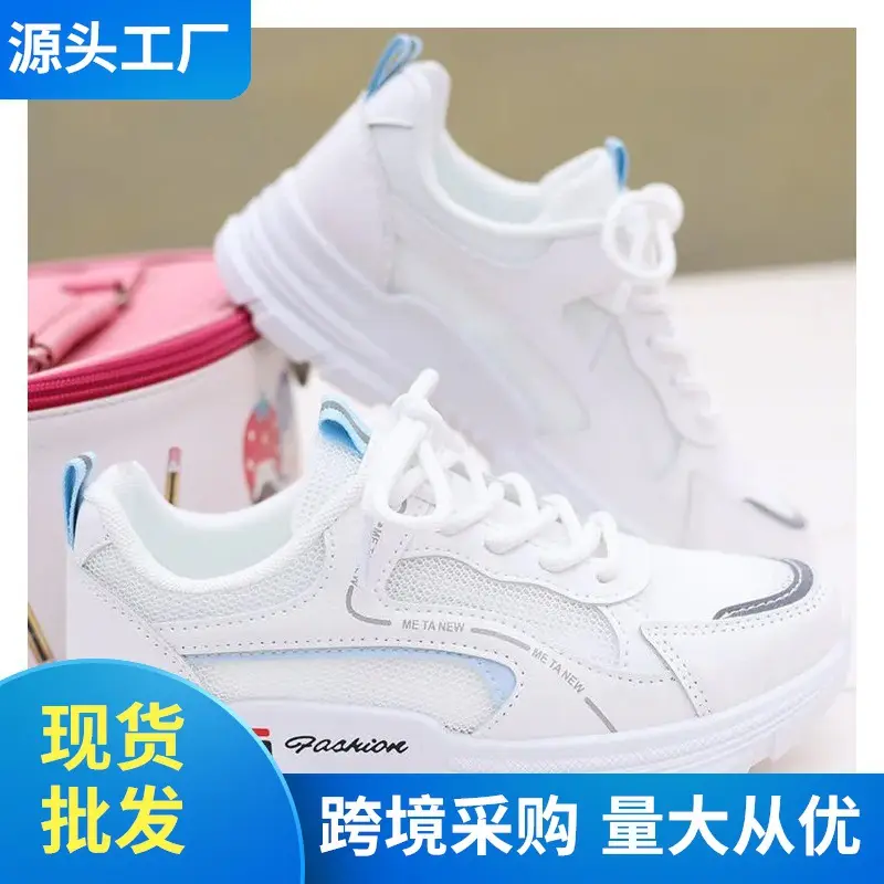 Autumn universal white sneakers with hidden heel wedge heel platform, casual loafers for students — chobi 6
