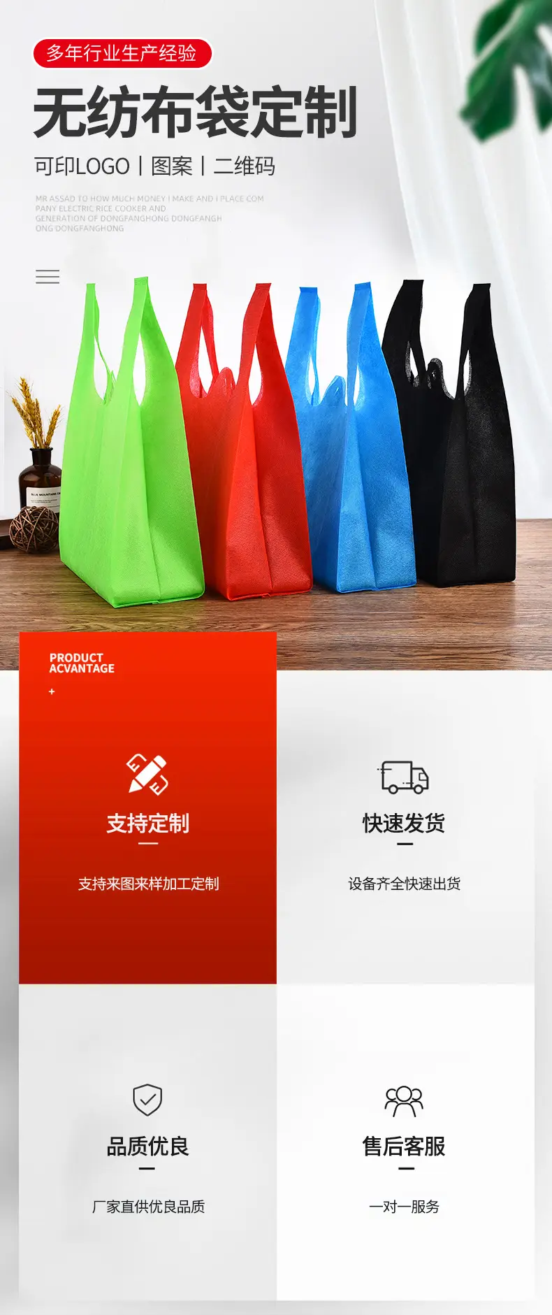 Handheld vest non-woven cloth, cloth bag, custom-made, print, with your logo imprint — chobi 2