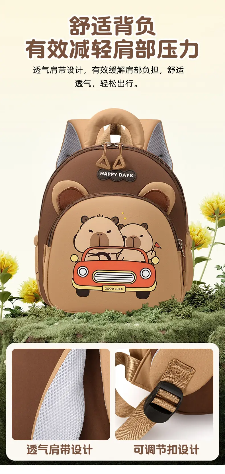 (Cross-border trading), cute children's backpack for men and women for early age, school bag — chobi 7