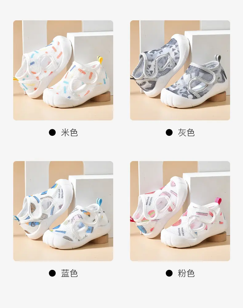 Toddler shoes thin summer baby children cartoon anti-slip, wear-resistant, anti-kicking, baby anti-collision mesh shoes 0--3 years old men and women — chobi 9