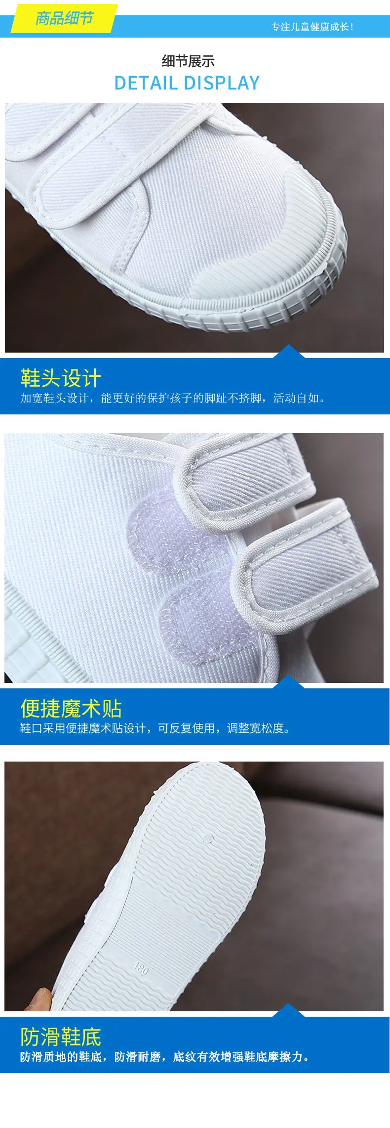 Children's white sneakers, summer non-slip espadrilles, shoes for early age — chobi 9