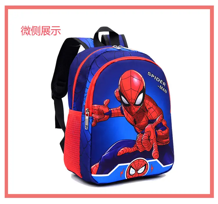 (Wholesale), (Cross-border trading), school bag, backpack lightweight for early age — chobi 23