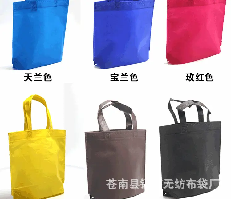 Cloth bag non-woven cloth, linen bag, shopping bag, (Physicals), increased thickness, with your logo imprint, Birthday gift — chobi 14