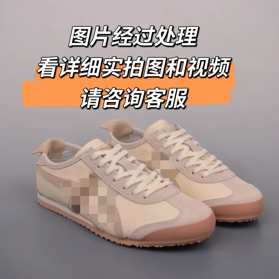 High-end Onitsuka men's shoes Tiger Tiger Tombs women's shoes Bruce Lee sneaker toe layer cowhide low-cut Forrest Gump shoes moral training — chobi 19